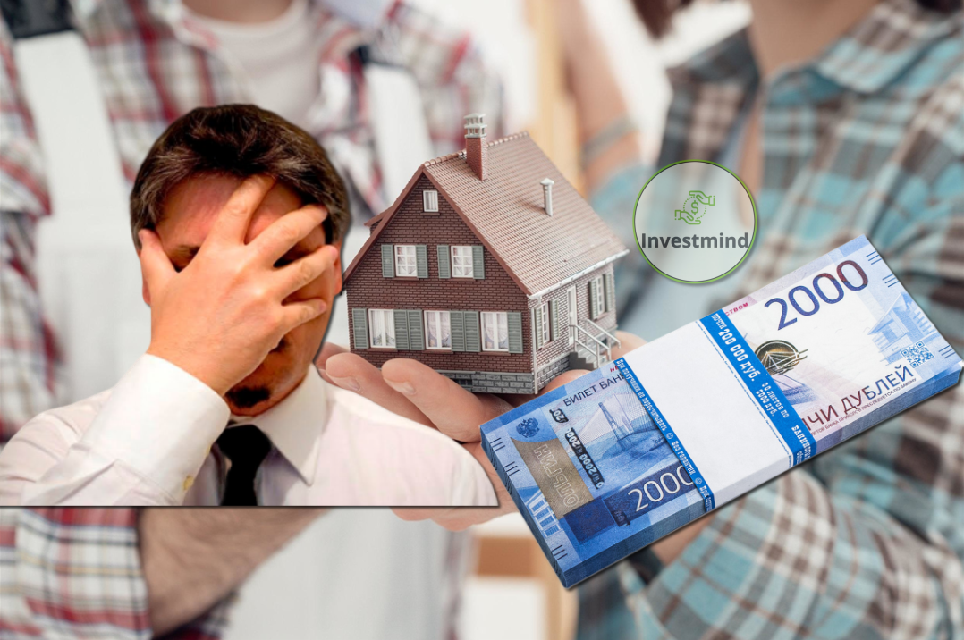 Ошибки. Ипотека. Последствия. Оформление ипотеки.