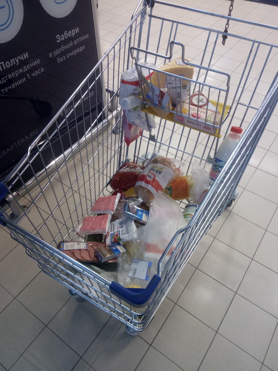 Моя корзина на 2000 рублей.