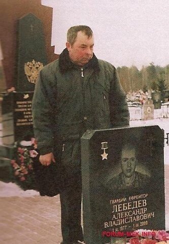 На могиле Сына Героя .