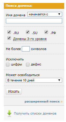 Основные