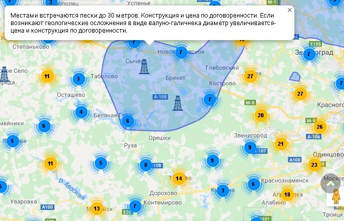 Политех места для перевода