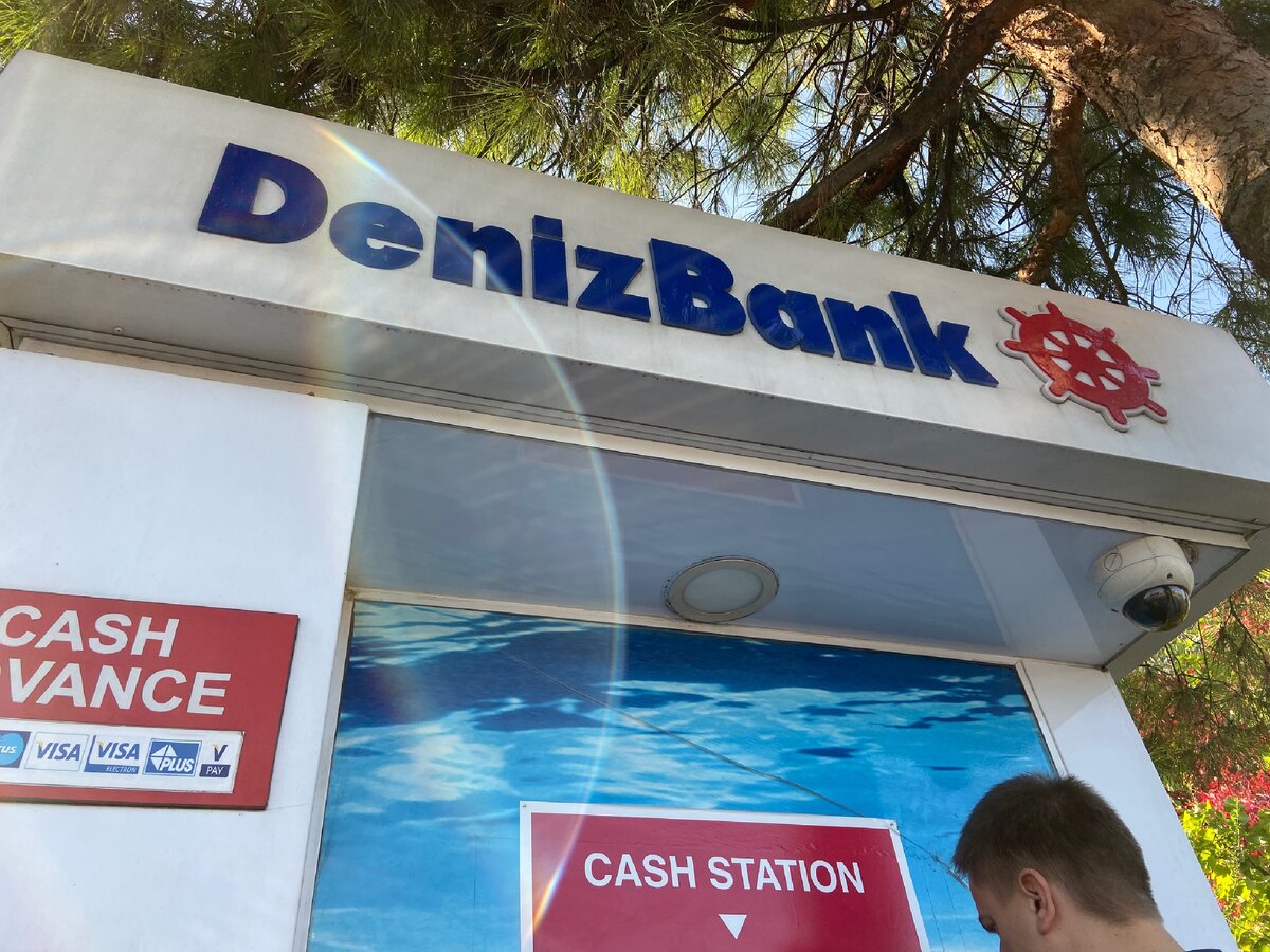 Купить турецкий банк. Банк Турции. Турция банки DENIZBANK. Российские банки в Турции. Сбербанк в Турции.