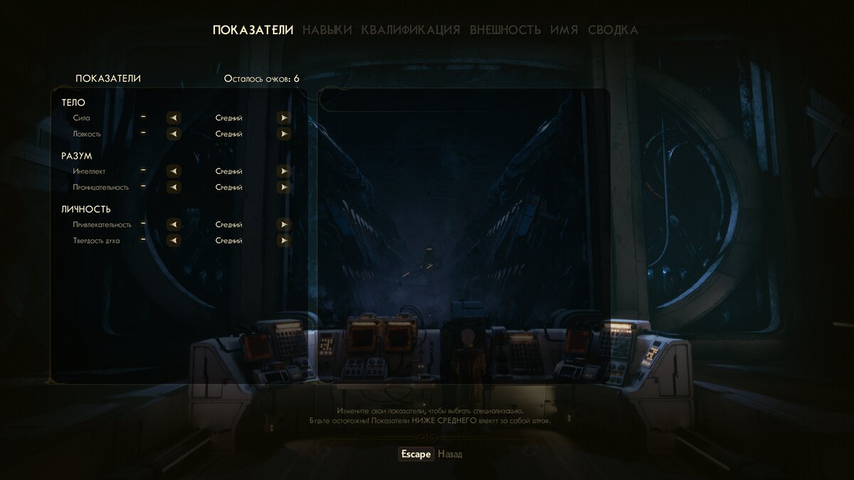 The Outer Worlds показатели