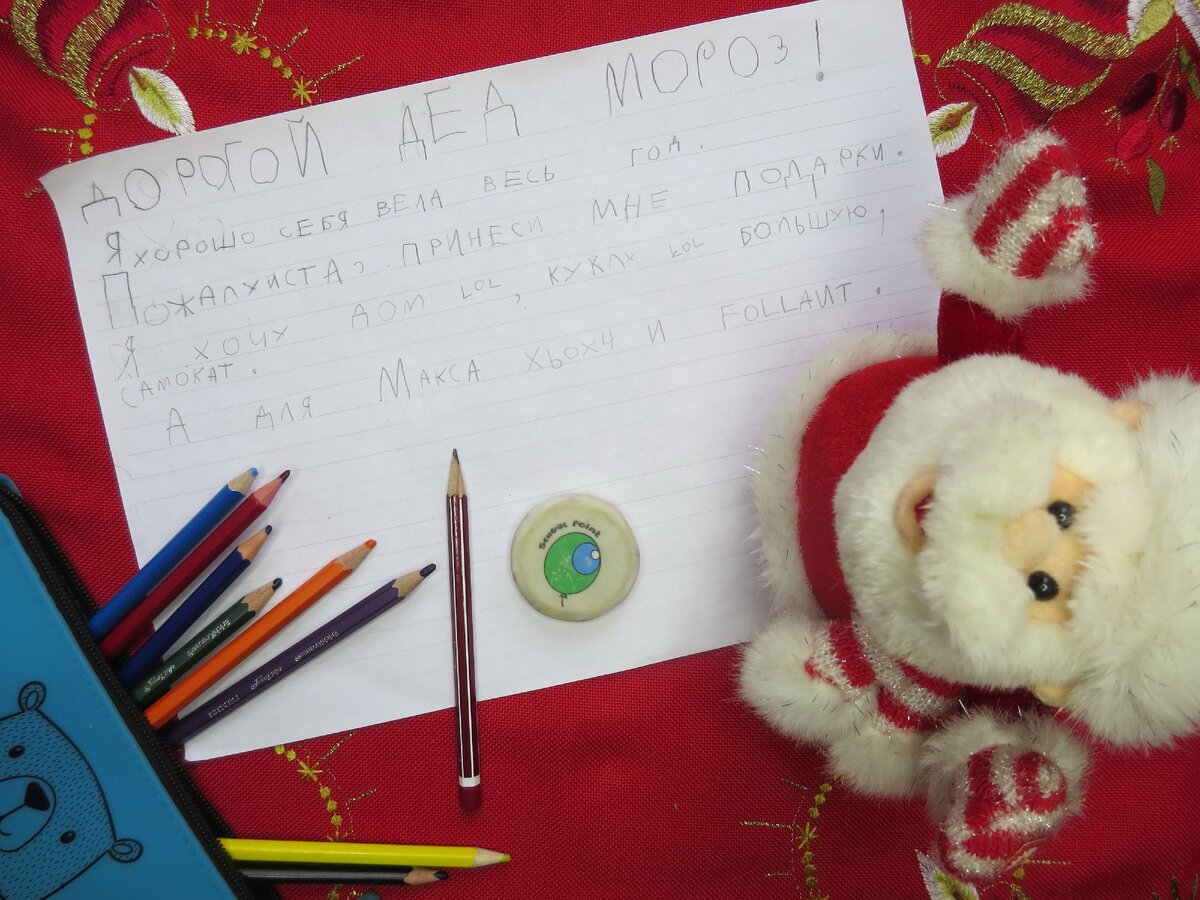 Даже о брате позаботилась :)
