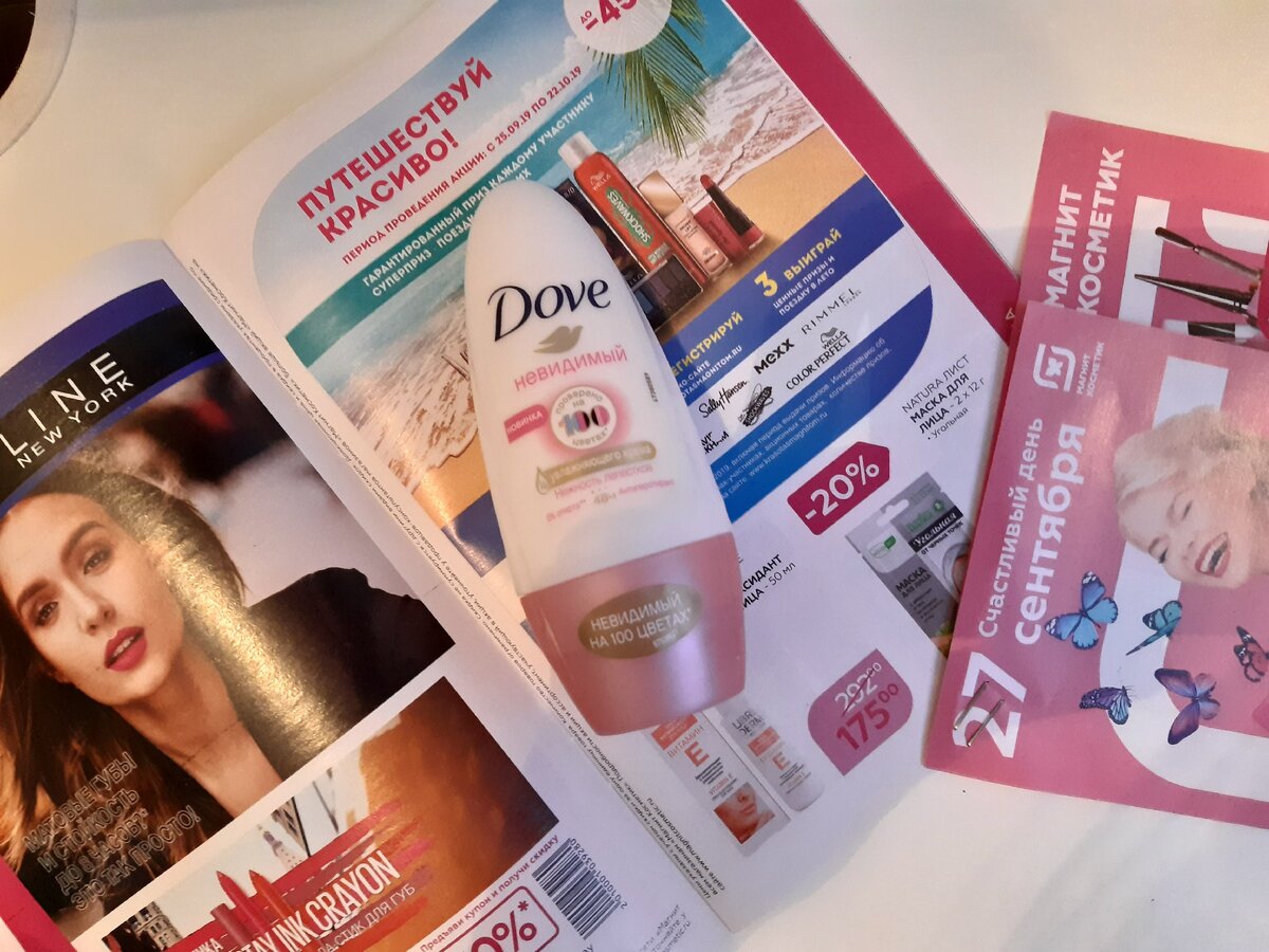 Моя фотография 