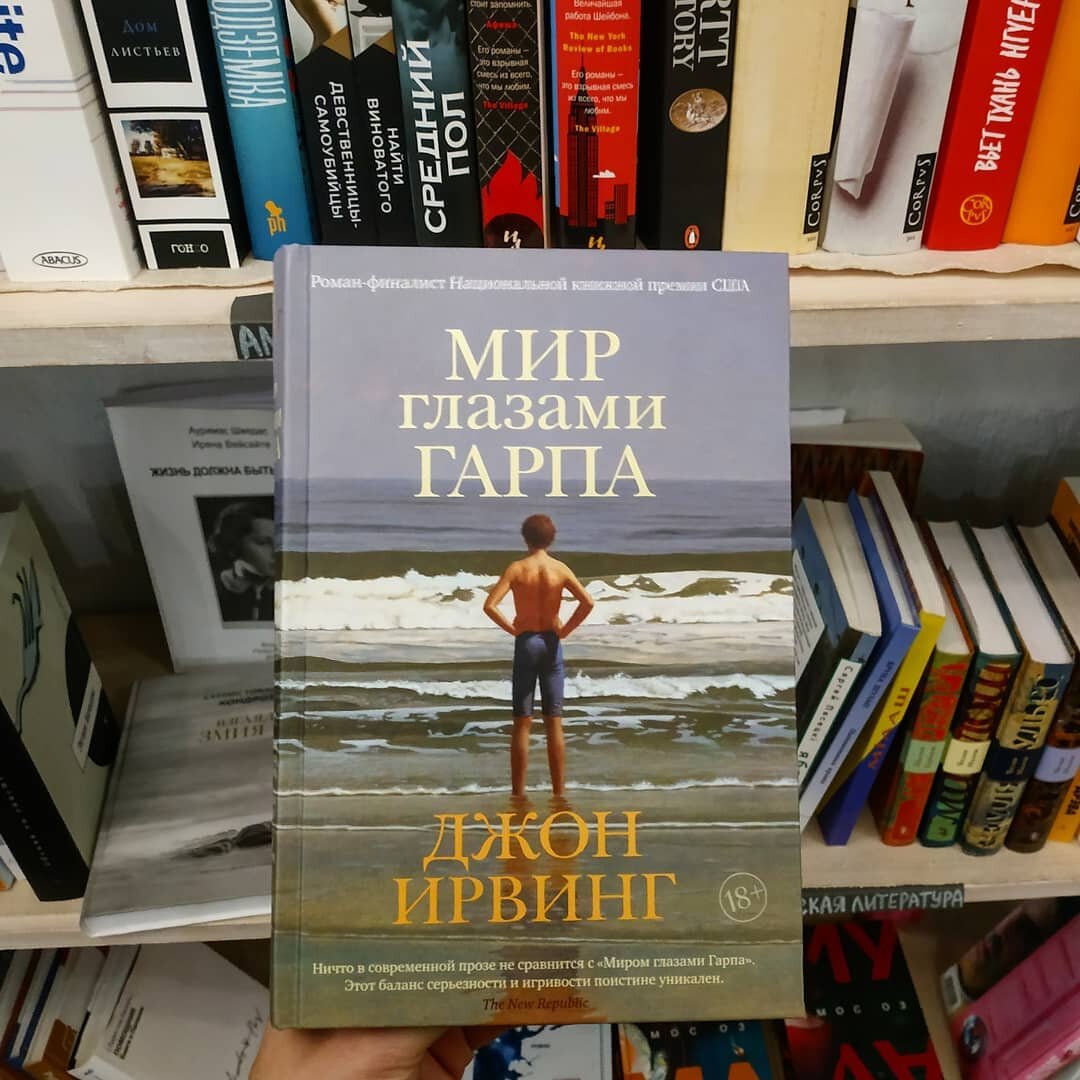 Книга эскизов ирвинг читать