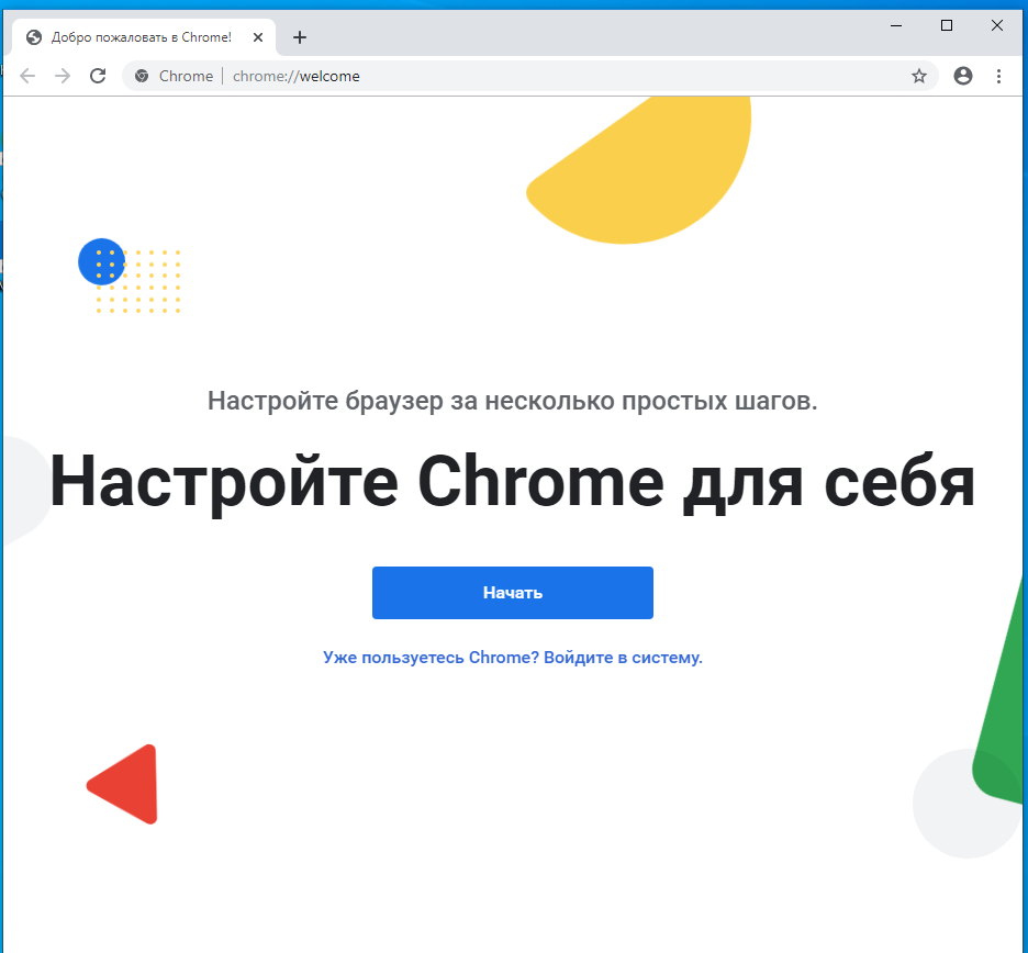 Как изменить язык в браузере Google Chrome