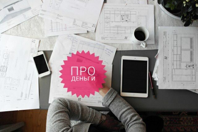 Источник фото PerfectStock