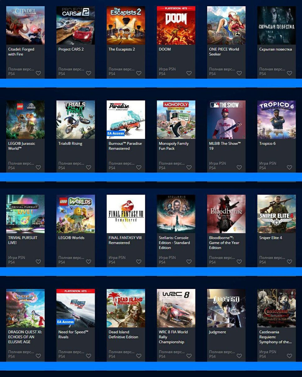 есть steam в psn фото 111