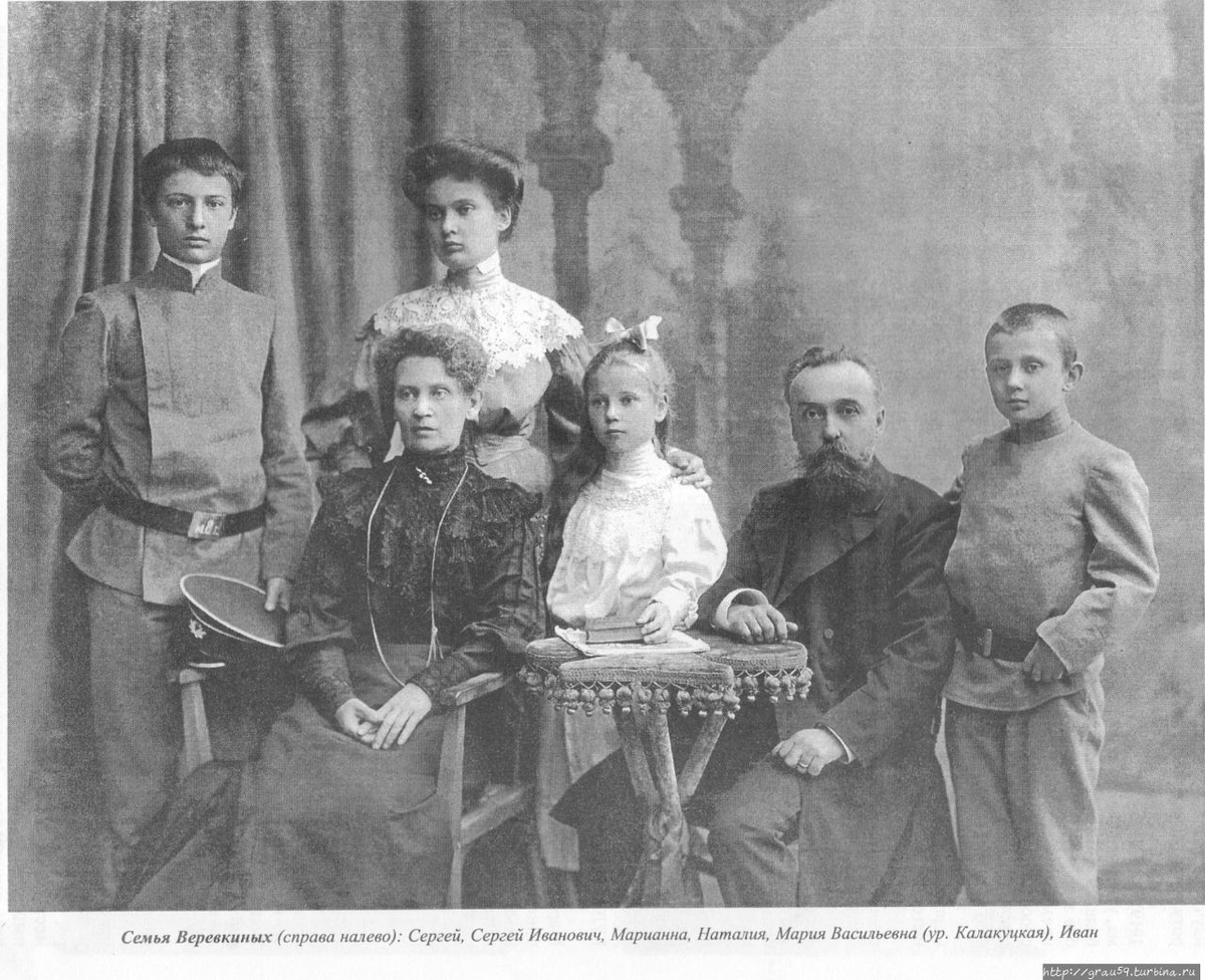 Петровское имение михалковых в рыбинске. Дворяне боголюбовской семьи. Дворянские семьи москвы. 1900 семья. Пристенное пристенского района).