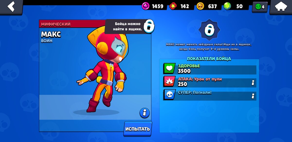 Мой аккаунт