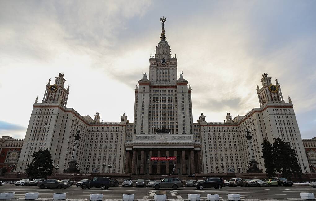 МГУ им. Ломоносова