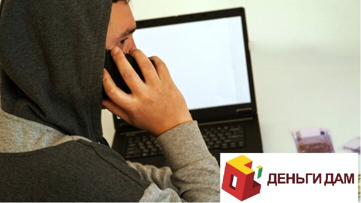 Телефонные мошенники