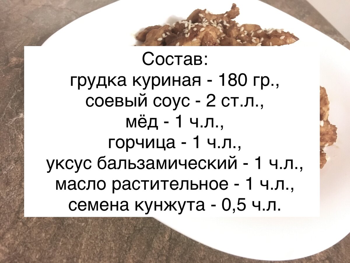 Вместо бальзамического уксуса можно использовать любой другой, например, винный 