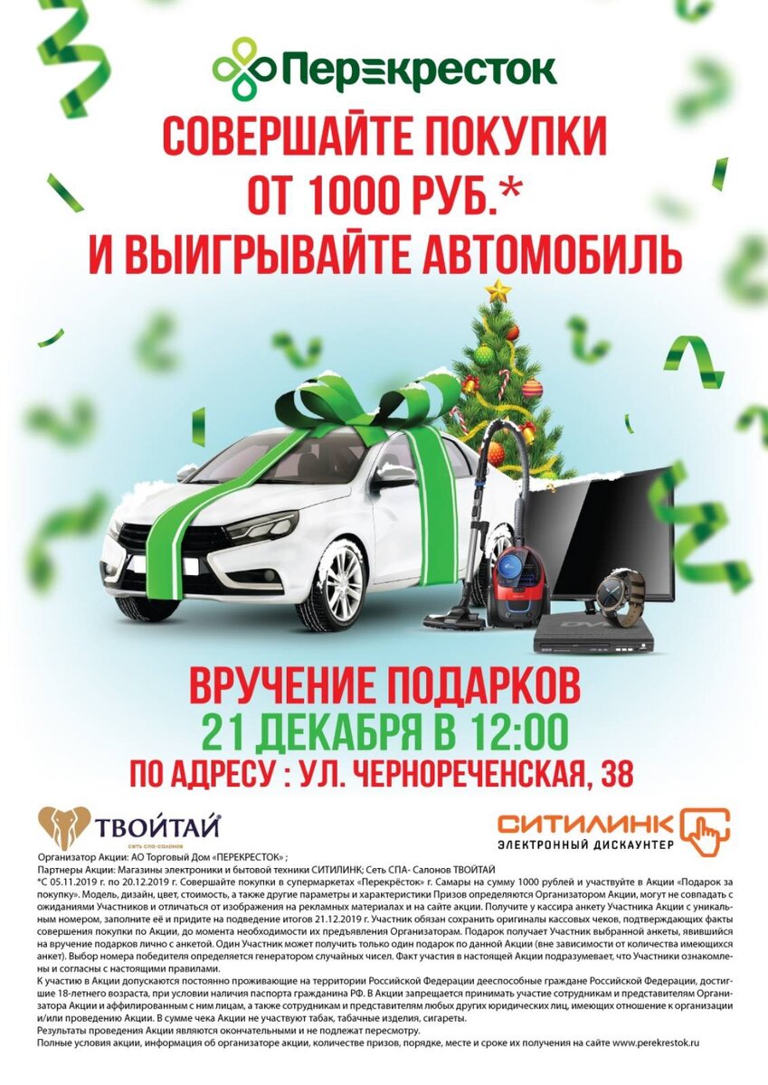 Почтовое сообщение