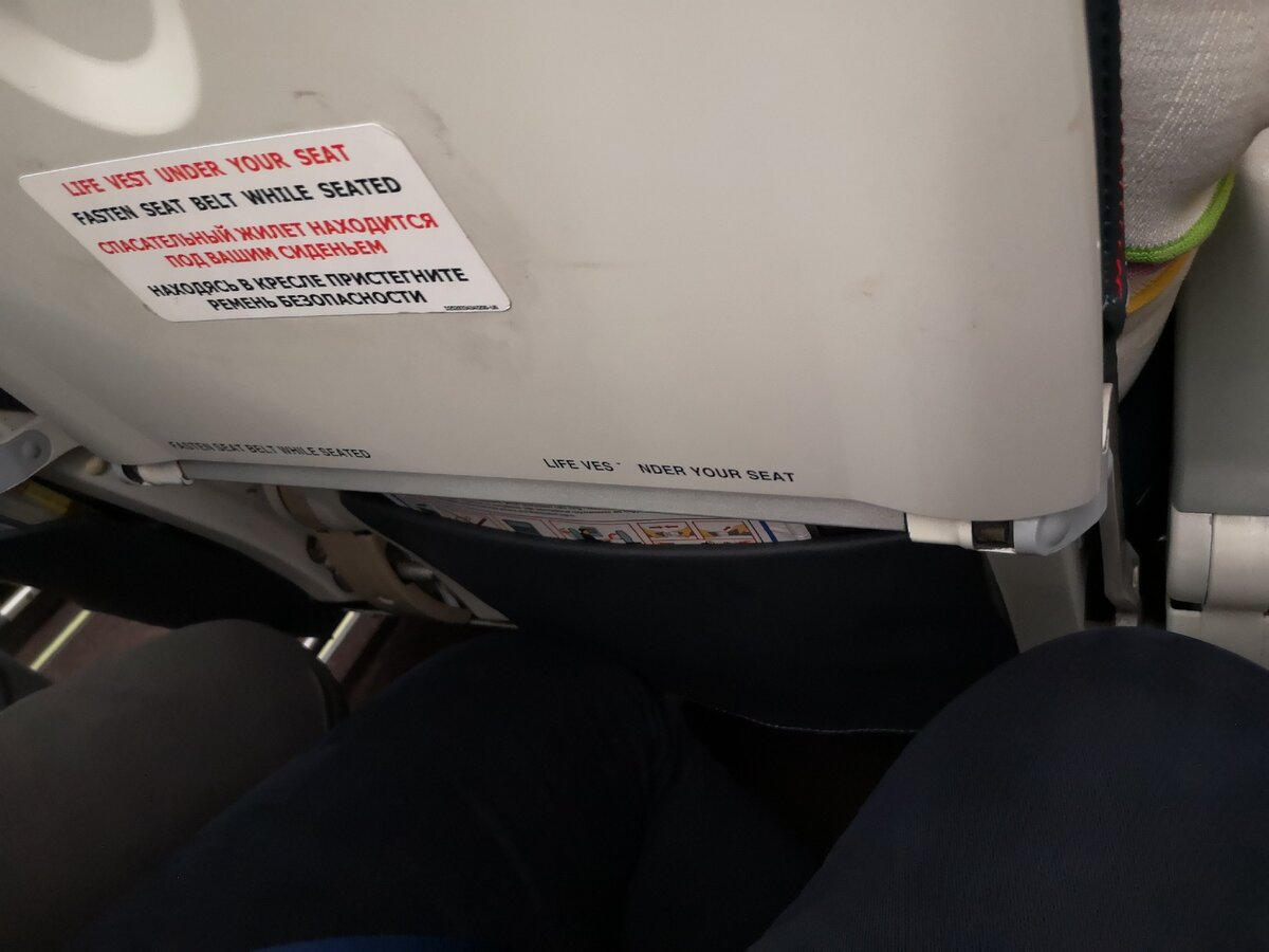 Коленкам все равно тесно. 