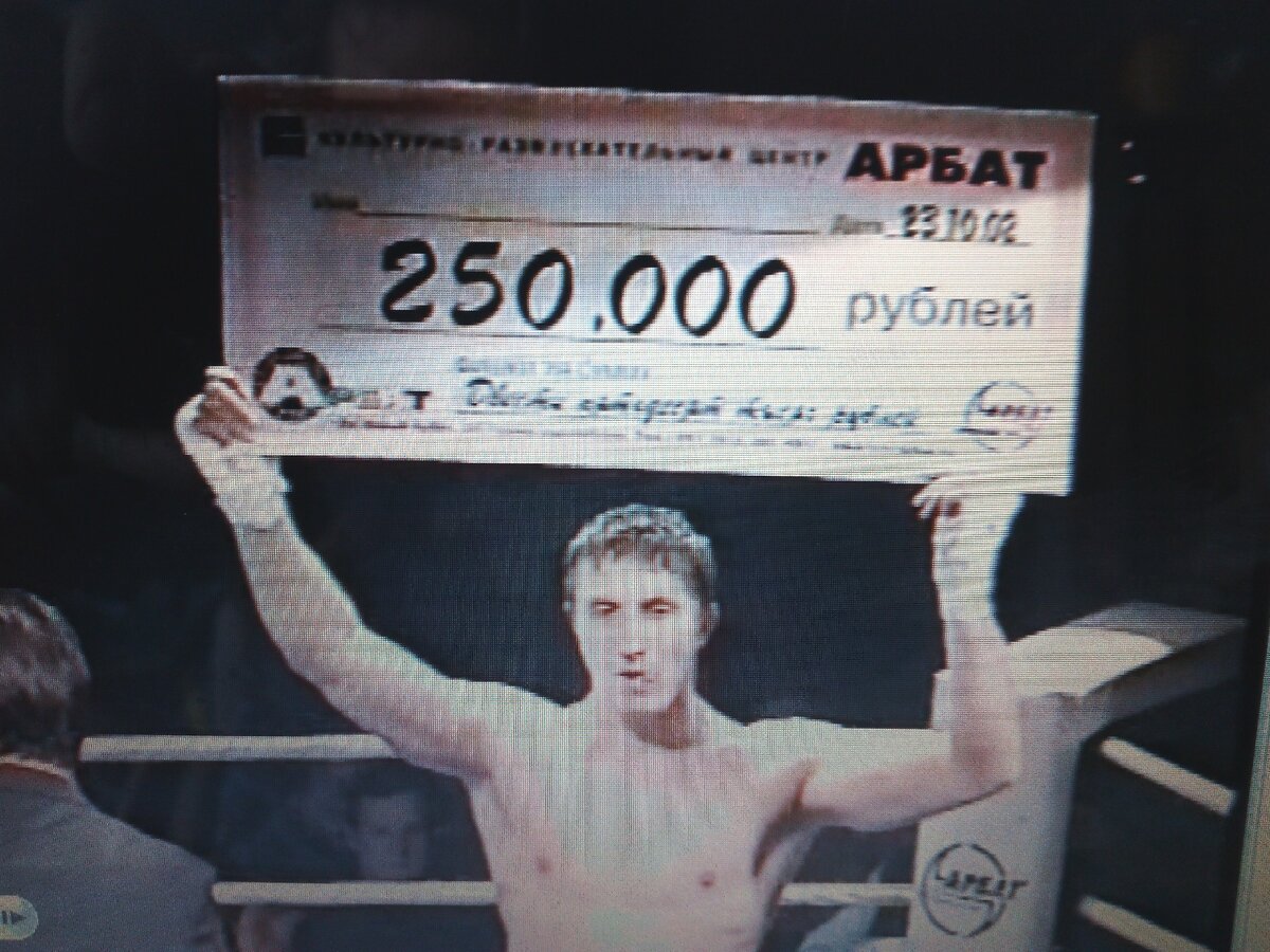 Виталий Ахраменко - победитель турнира с чеком на призовые деньги.