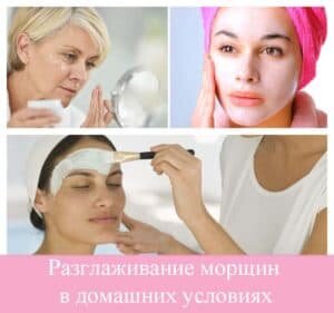 Внимание! Такую маску от морщин из масел можно наносить только на область с морщинками, и оставлять их на ночь. Также помните, что эфиры могут вызывать аллергические реакции, поэтому перед их использованием проверьте, не будет ли у вас аллергии на них.