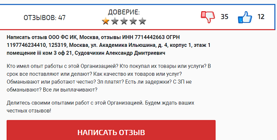 скриншот автора