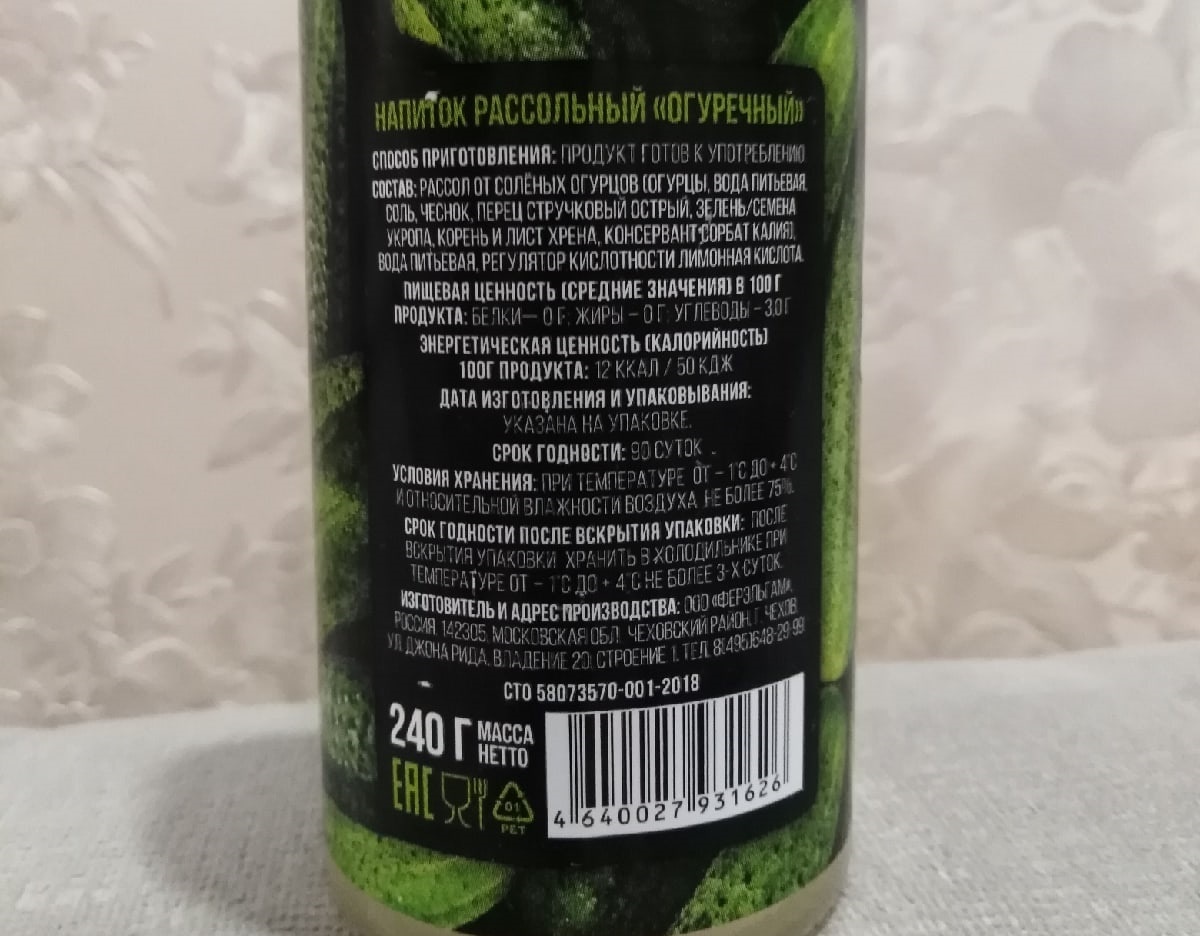 Источник: автор статьи