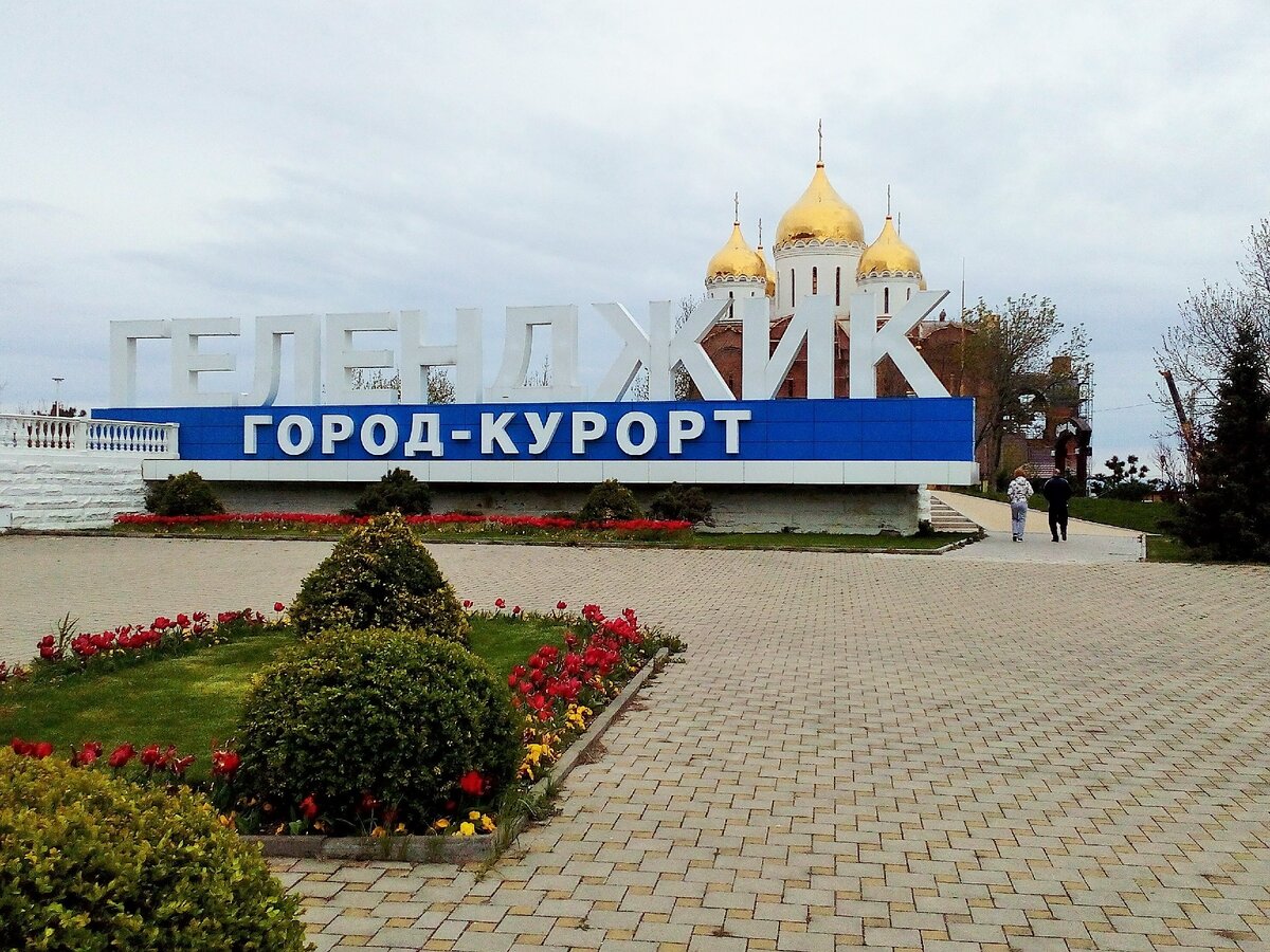 Пробка из Геленджика началась примерно здесь. Фото автора