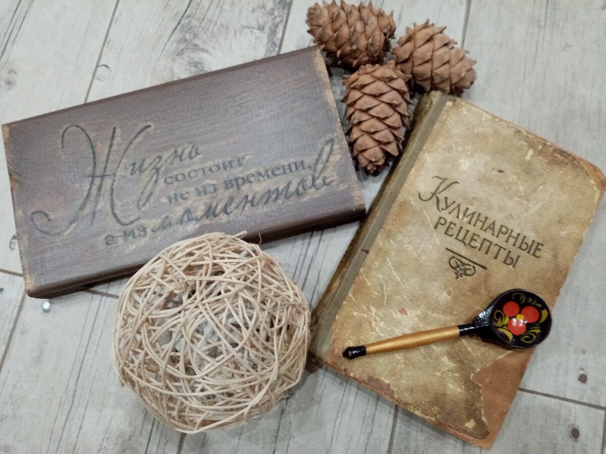 Собственное фото