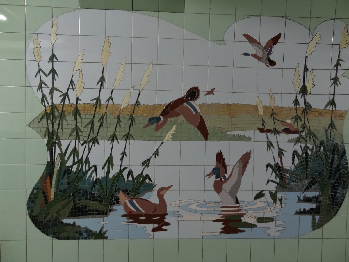 Мозаичное панно "Живая природа Дона" в подземном переходе Центрального рынка г.Ростов-на-Дону