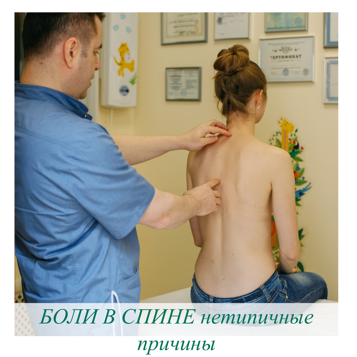 В галерее смотрите картинку с расположением анатомических цепей (поездов) в теле. Если статья была полезной ставьте +++ и делитесь мыслями. Больше моих статей ://www.instagram.com/doctorlegoshin/