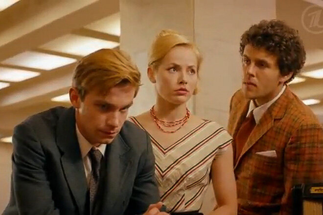 "Фарца" | фото: 1tv.ru