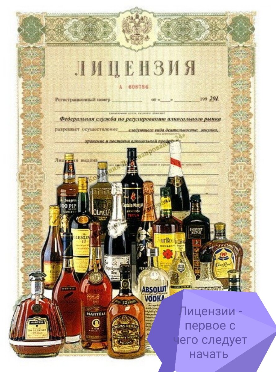 Без лицензии, вы не сможете работать долго и продуктивно. 