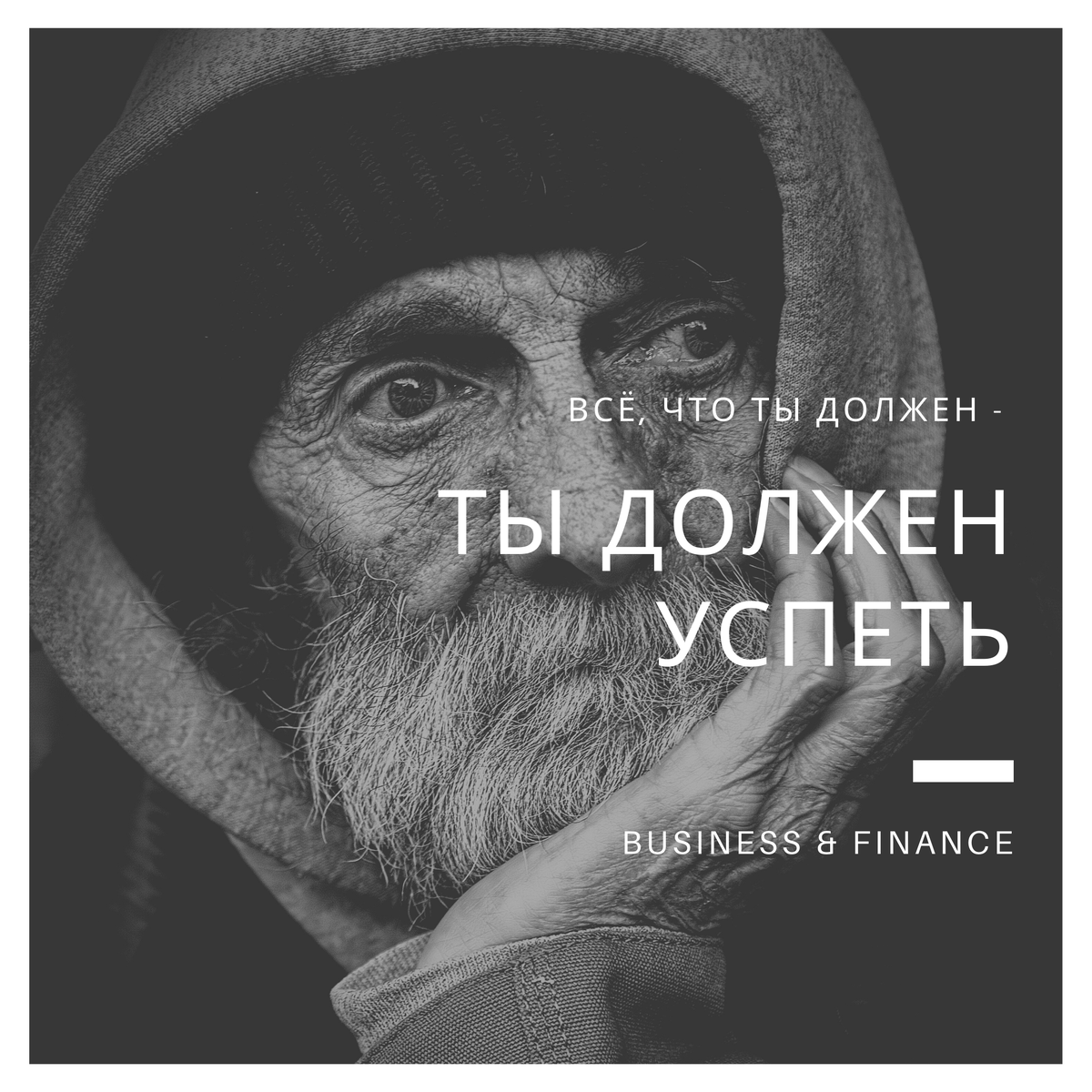 Подборка