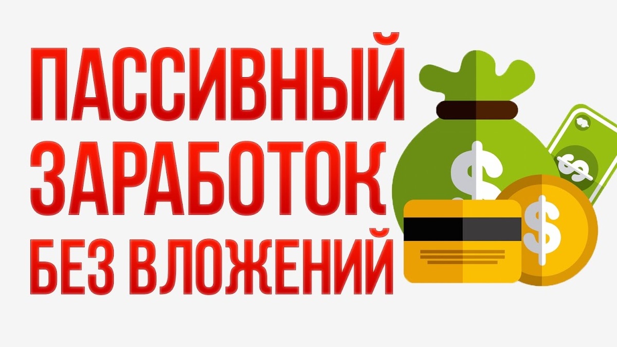 если я заинтересовал подпишись на меня
