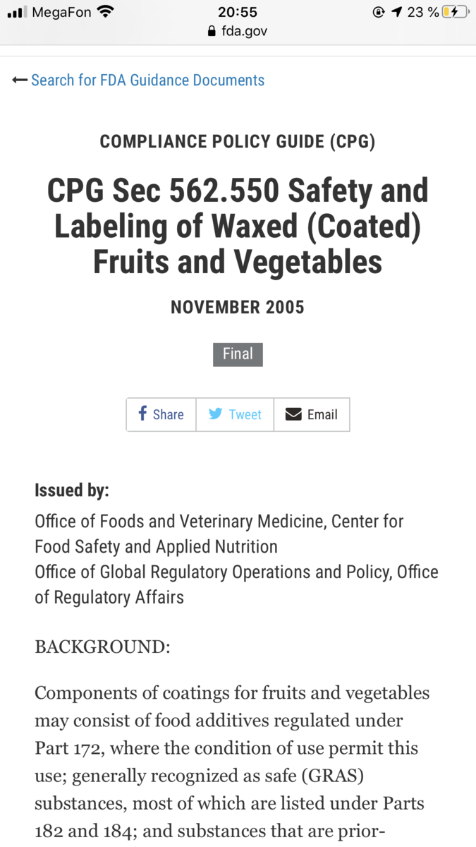 Данные с сайта fda.gov