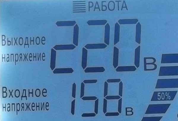 Что делать если в сети низкое напряжение