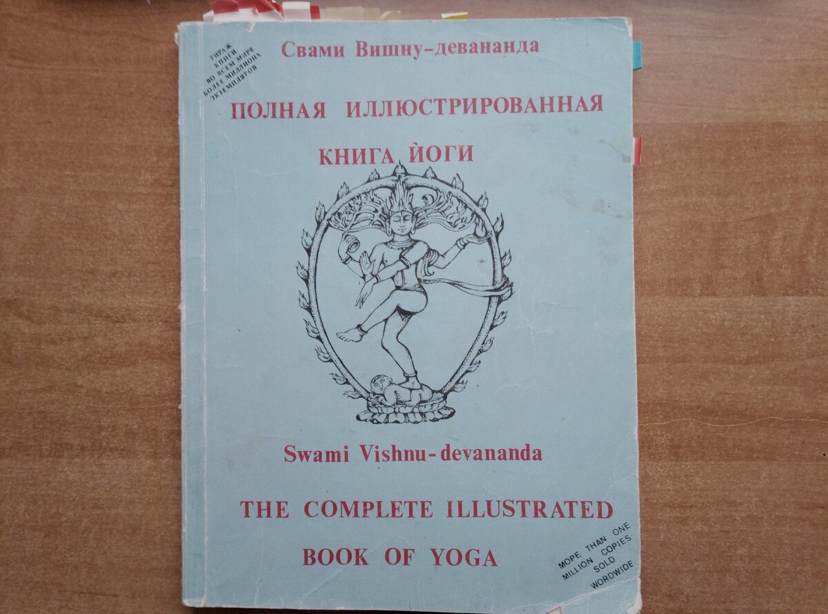 По этой книге самостоятельно занимаюсь. Хорошее описание и иллюстрации.