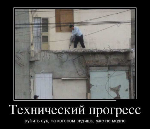 прорыв он такой...