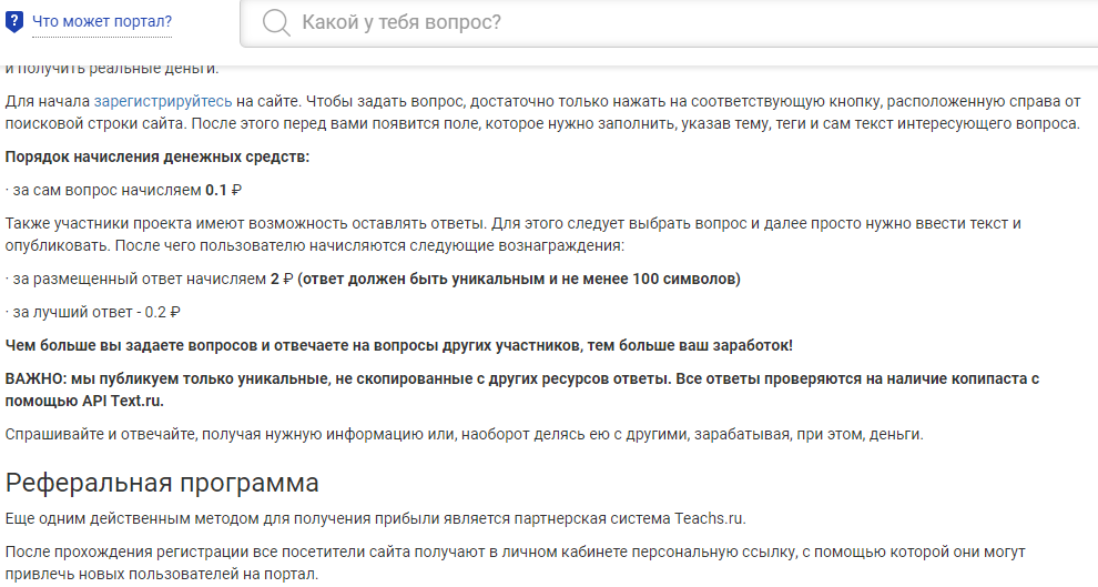 https://teachs.ru/site/page?url=earn