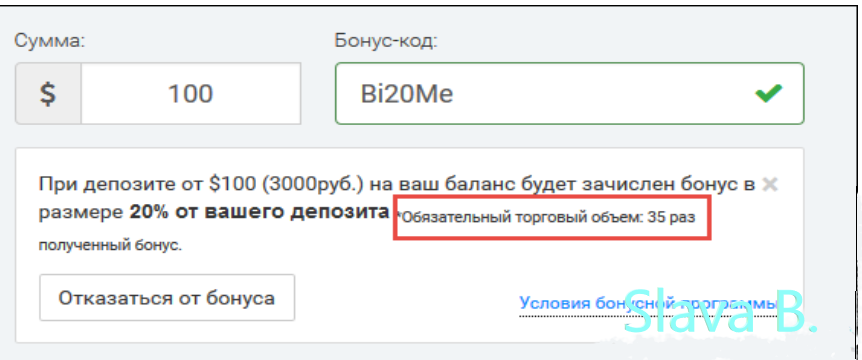 Оборот (торговый объем) – это не заработанные средства, а сумма всех сделок, как прибыльных, так и убыточных