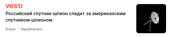 Новость Vesti.ua в ленте новостей Google.Новости