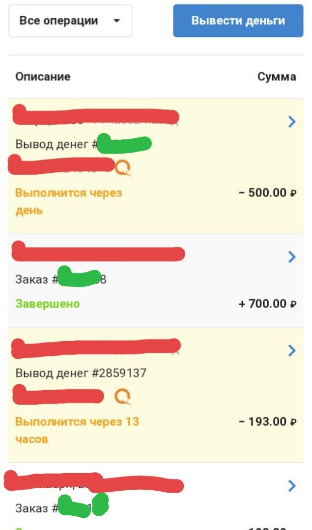 немного скринов в выводами 