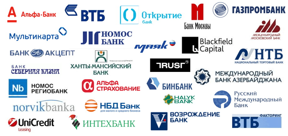 Какие банки есть название. Логотипы банков. Логотипы российских банков. Название банков. Банк России эмблема.