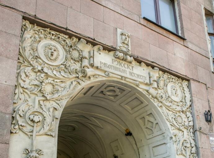 Дом Рабочего жилищно-строительного кооперативного товарищества работников искусств