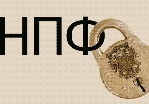 Из открытых источников