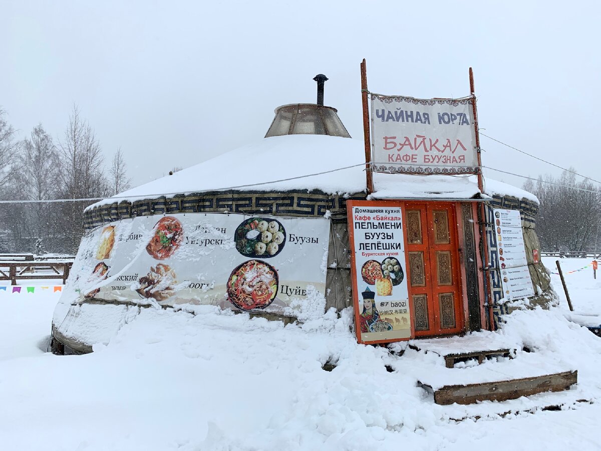 Посетили этнопарк в Подмосковье: катание на собаках, верблюды, уйгурский  лагман и буузы – так провели 23 февраля! | НА СВОИХ ДВОИХ - Алёна И Женя |  Дзен