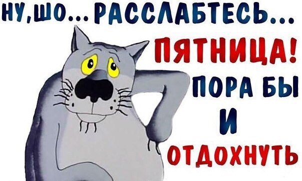 Волк