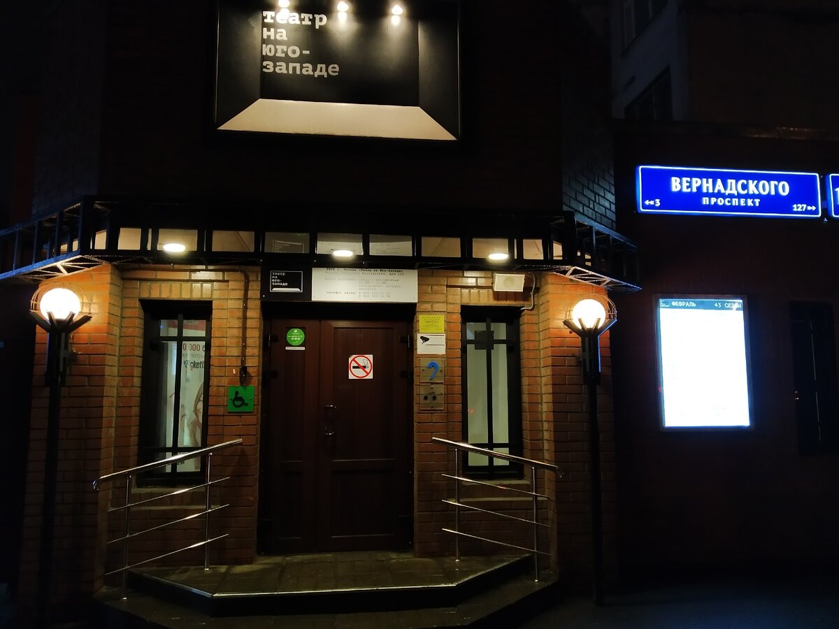 Вход в театр. Фото автора