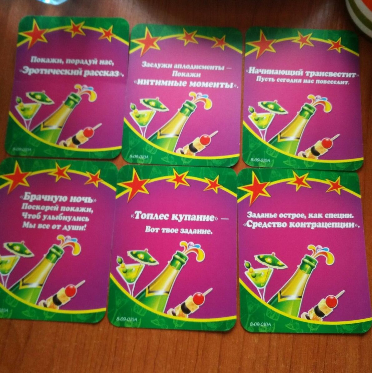 Это часть карточек данной игры. 