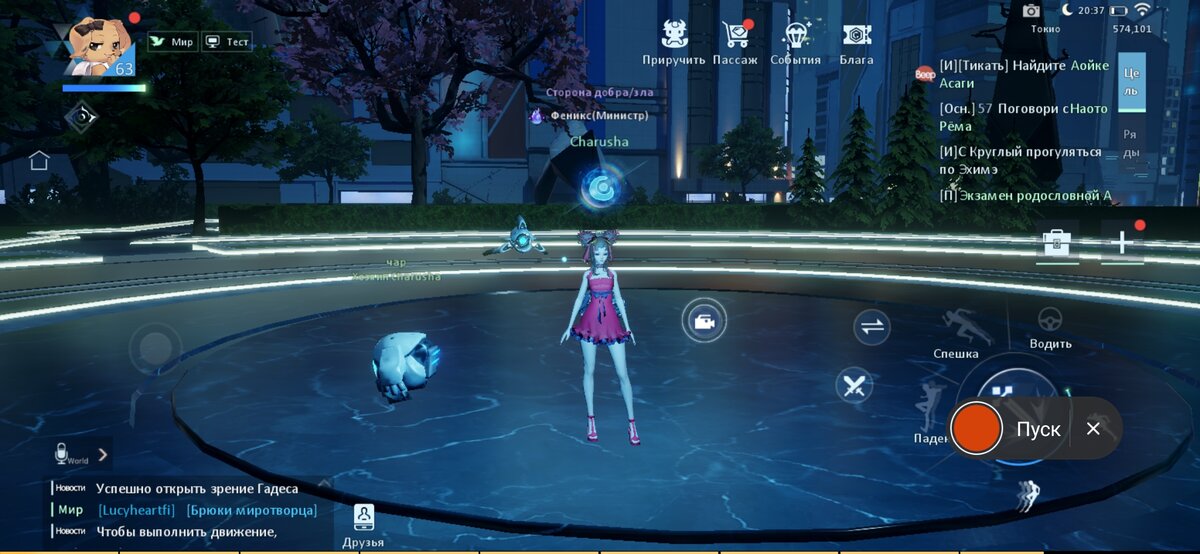 Скриншот из игры Dragon raja.