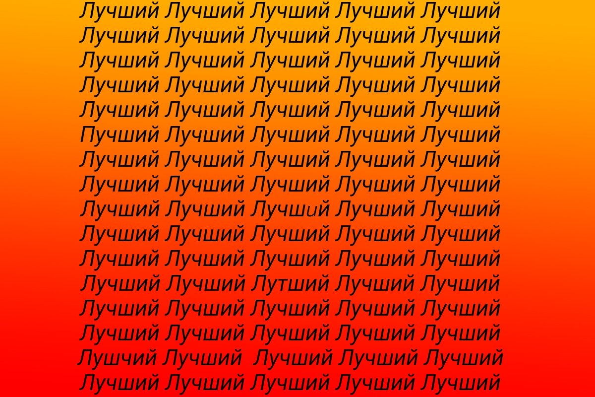 Сколько получилось найти пиши в комментариях.