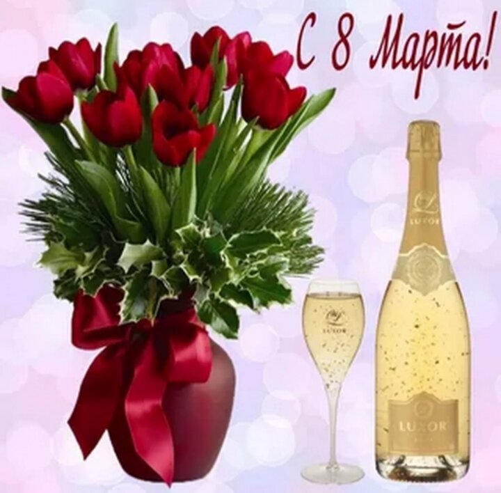 Будьте бдительны с алкоголем